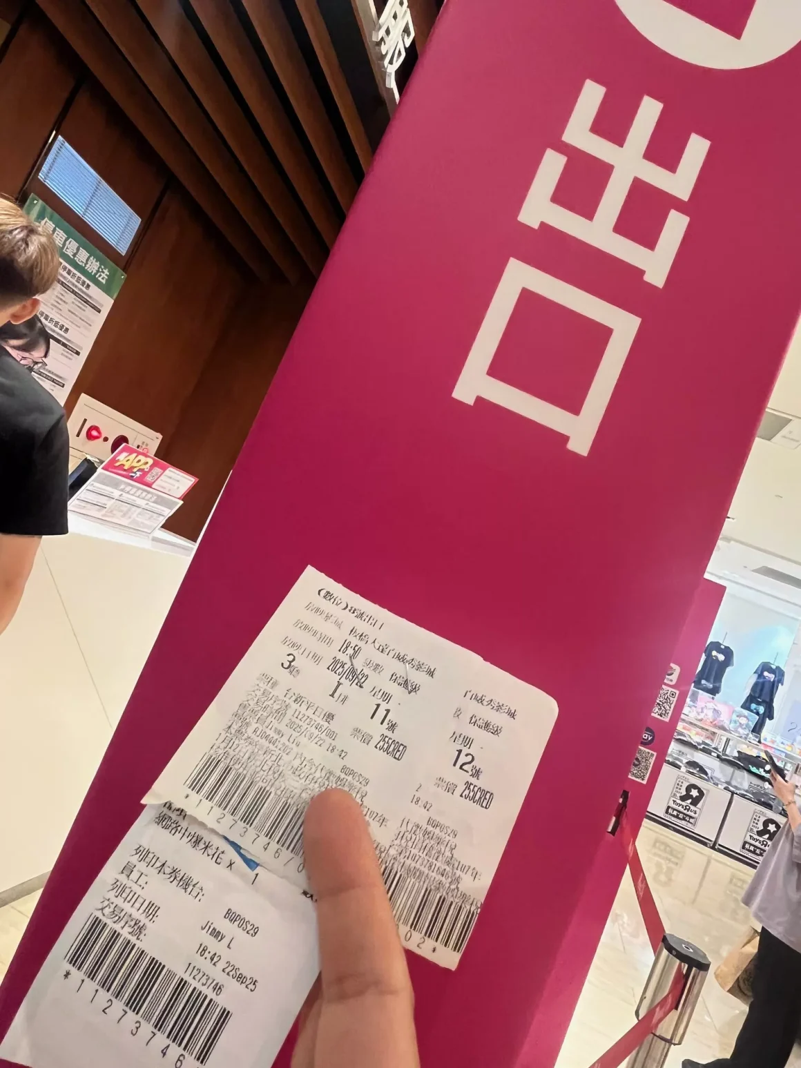 《8號出口》好看嗎?我從異常看到了我的職場人生,我相信你也看過 21 所以我的8號出口在哪?