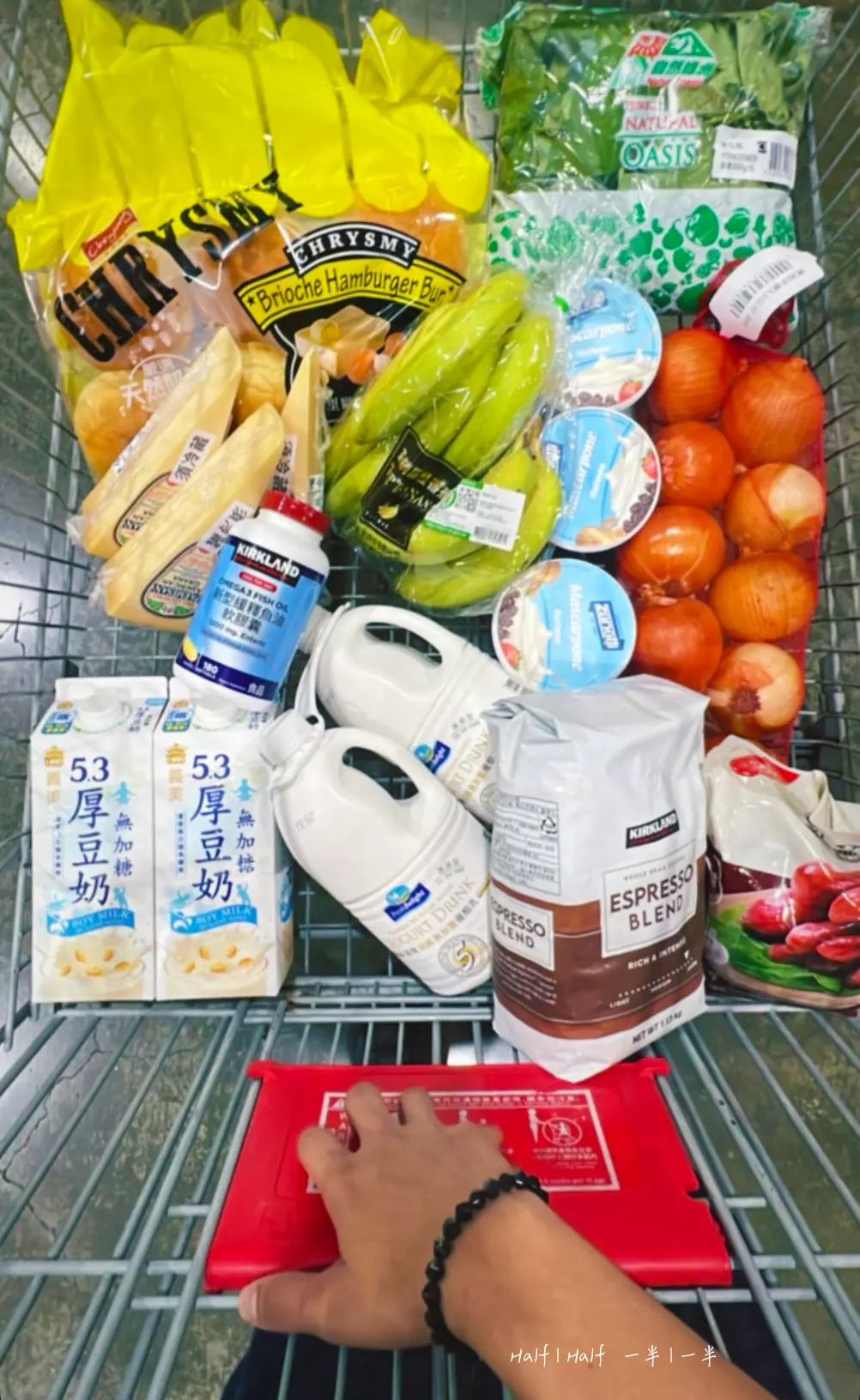 【中和】《燙燙極緻涮涮鍋》FEITENG Shabu Shabu,這餐吃的是低潮的救贖 18 好事多採買一整籃的食物。