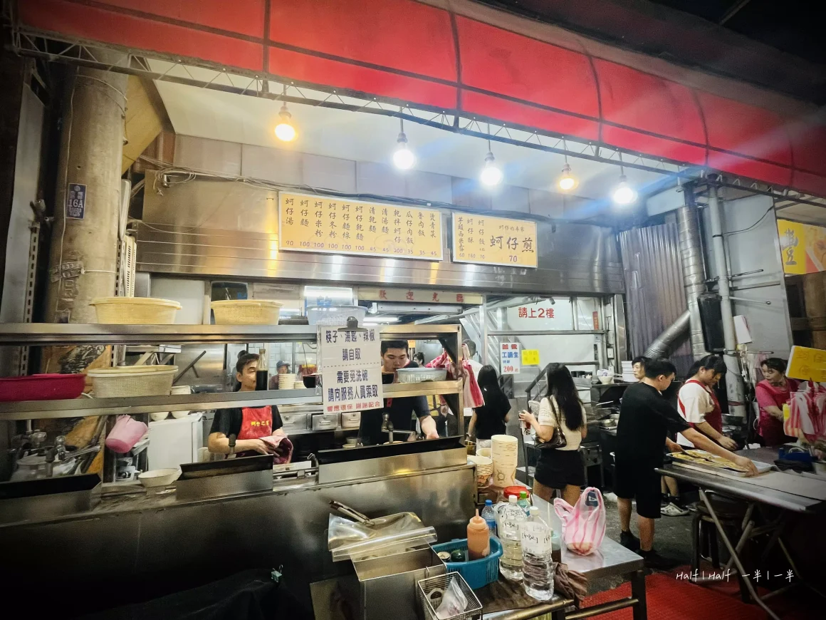 【板橋湳雅夜市】《蚵仔之家》評價:一半是神級鮮蚵,另一半是可惜的溫度? 17 板橋湳雅夜市蚵仔之家的店門口,可以看到店家菜單、忙碌的工作人員以及排隊的人潮,充滿夜市氛圍。