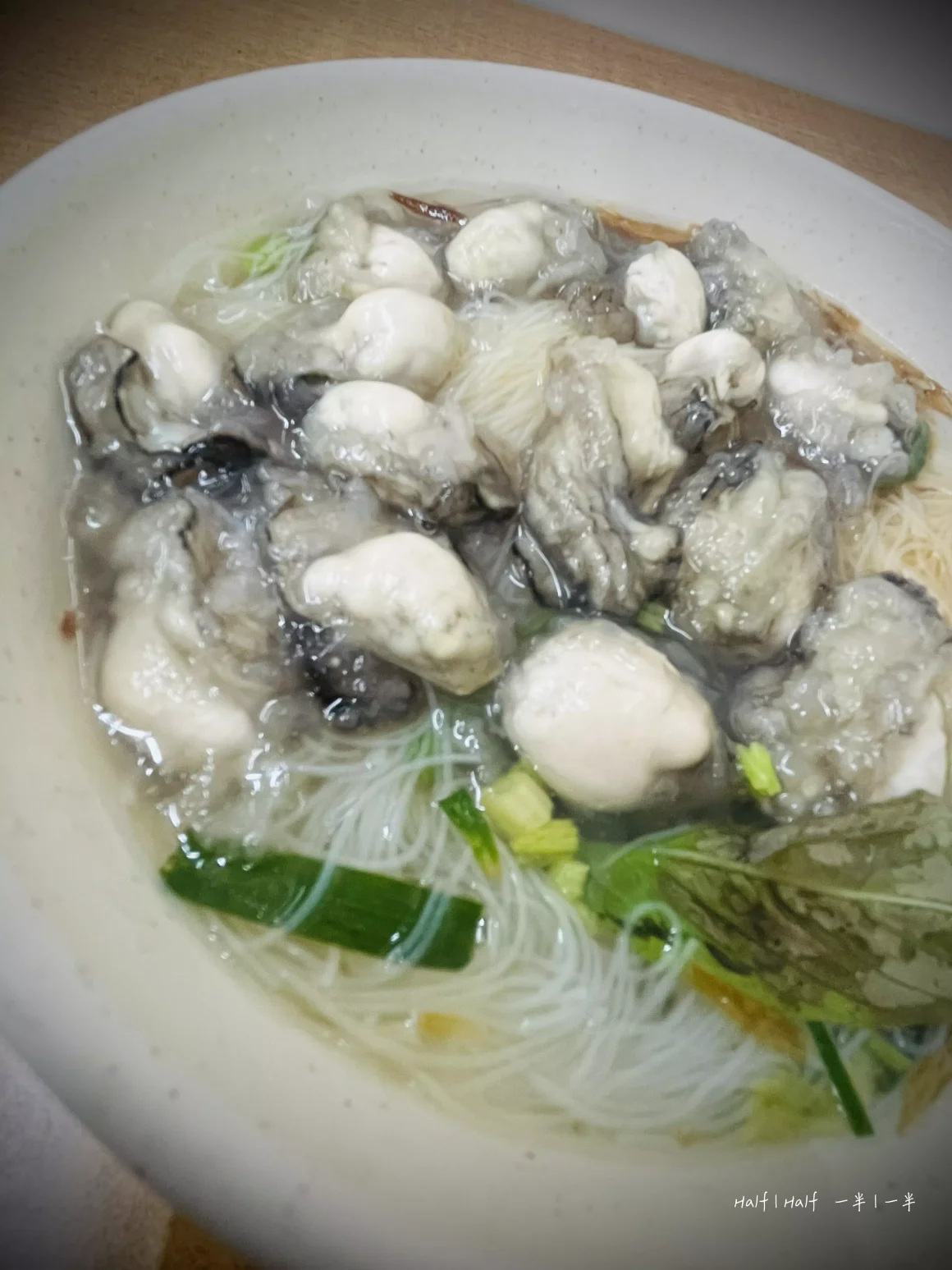 【板橋湳雅夜市】《蚵仔之家》評價:一半是神級鮮蚵,另一半是可惜的溫度? 24 一碗蚵仔之家的蚵仔米粉,清澈的湯頭上,鋪滿了數十顆飽滿新鮮的蚵仔,並點綴著蔥花與九層塔。