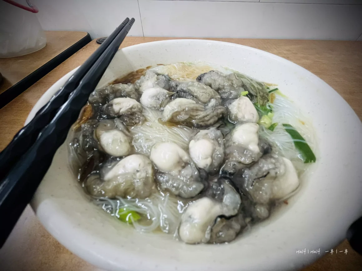 【板橋湳雅夜市】《蚵仔之家》評價:一半是神級鮮蚵,另一半是可惜的溫度? 19 一碗蚵仔之家的蚵仔米粉,清澈的湯頭上,鋪滿了數十顆飽滿新鮮的蚵仔,並點綴著蔥花與九層塔。