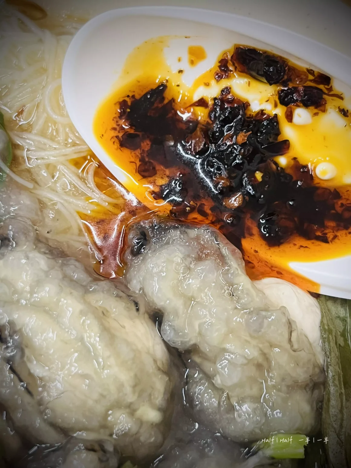 【板橋湳雅夜市】《蚵仔之家》評價:一半是神級鮮蚵,另一半是可惜的溫度? 21 一湯匙蚵仔之家的特製辣椒醬,紅色的辣油中可以看到滿滿的辣椒籽與深色辛香料,正準備加入蚵仔米粉中。