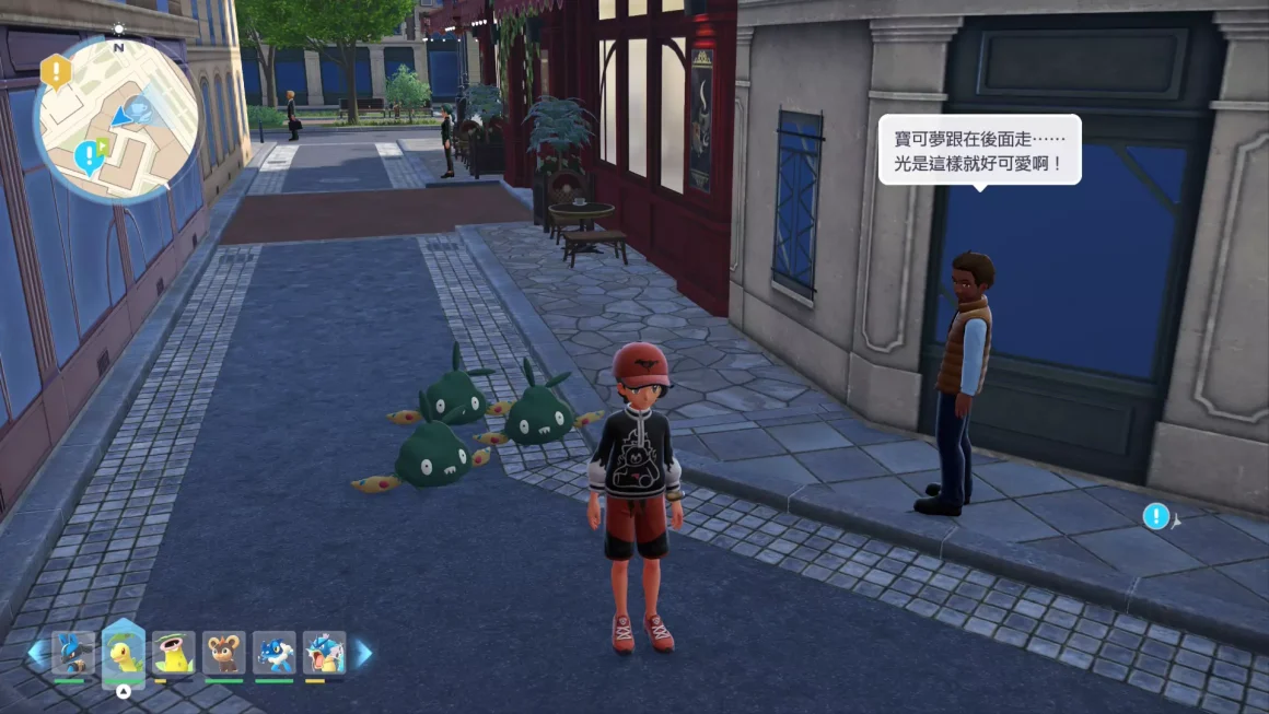 《寶可夢傳說 Z-A》推?不推?一個衝動,意外撞進一場瑕不掩瑜的派對 26 寶可夢傳說Z-A的遊戲截圖,玩家走在城鎮的街道上,身後跟著三隻可愛的寶可夢,路邊的NPC發出讚嘆。