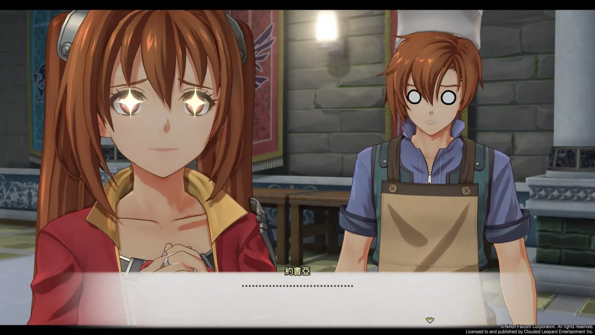 《空之軌跡 the 1st》好玩嗎?軌跡系列入坑評價:劇情音樂神作,但結局是個最美的陷阱 18 《英雄傳說 空之軌跡 the 1st》的遊戲畫面,女主角艾絲蒂爾雙眼發光地看著前方的食物,旁邊的男角則一臉驚恐。