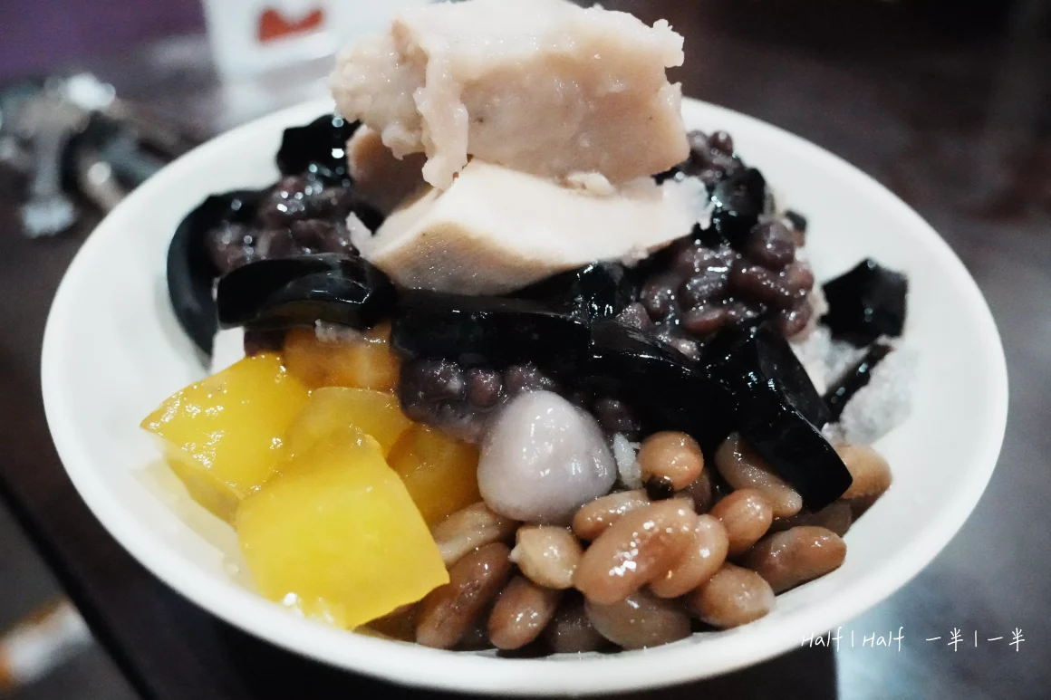 【土城】《芋頭之家》評價:一半是熱鬧的配料派對,另一半是C位出道的神級芋頭 11 一碗土城芋頭之家的綜合芋頭冰特寫,白色碗中裝滿了綿密的芋泥、紅豆、仙草、黃色地瓜塊與花豆等豐富配料。