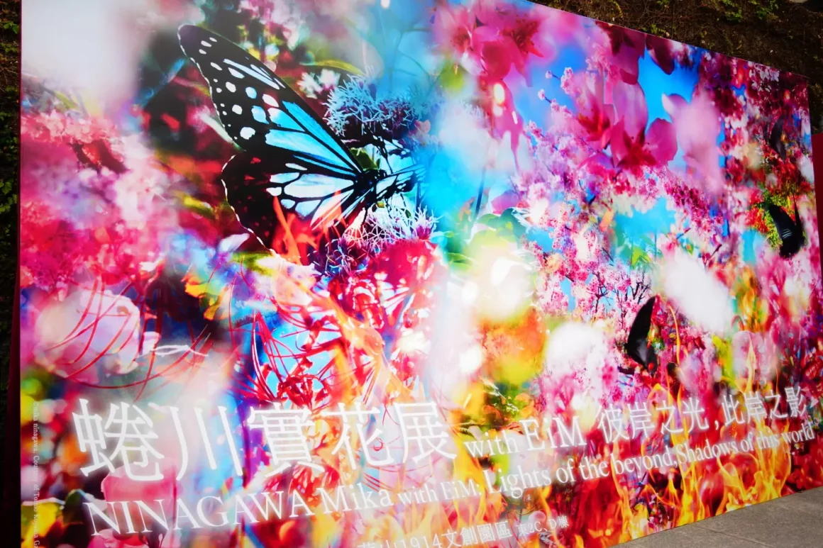 蜷川實花展《彼岸之光,此岸之影》:一半是光影淹沒的窒息美學,另一半是與人潮搏鬥的生存遊戲 13 華山《蜷川實花展with EiM:彼岸之光,此岸之影》