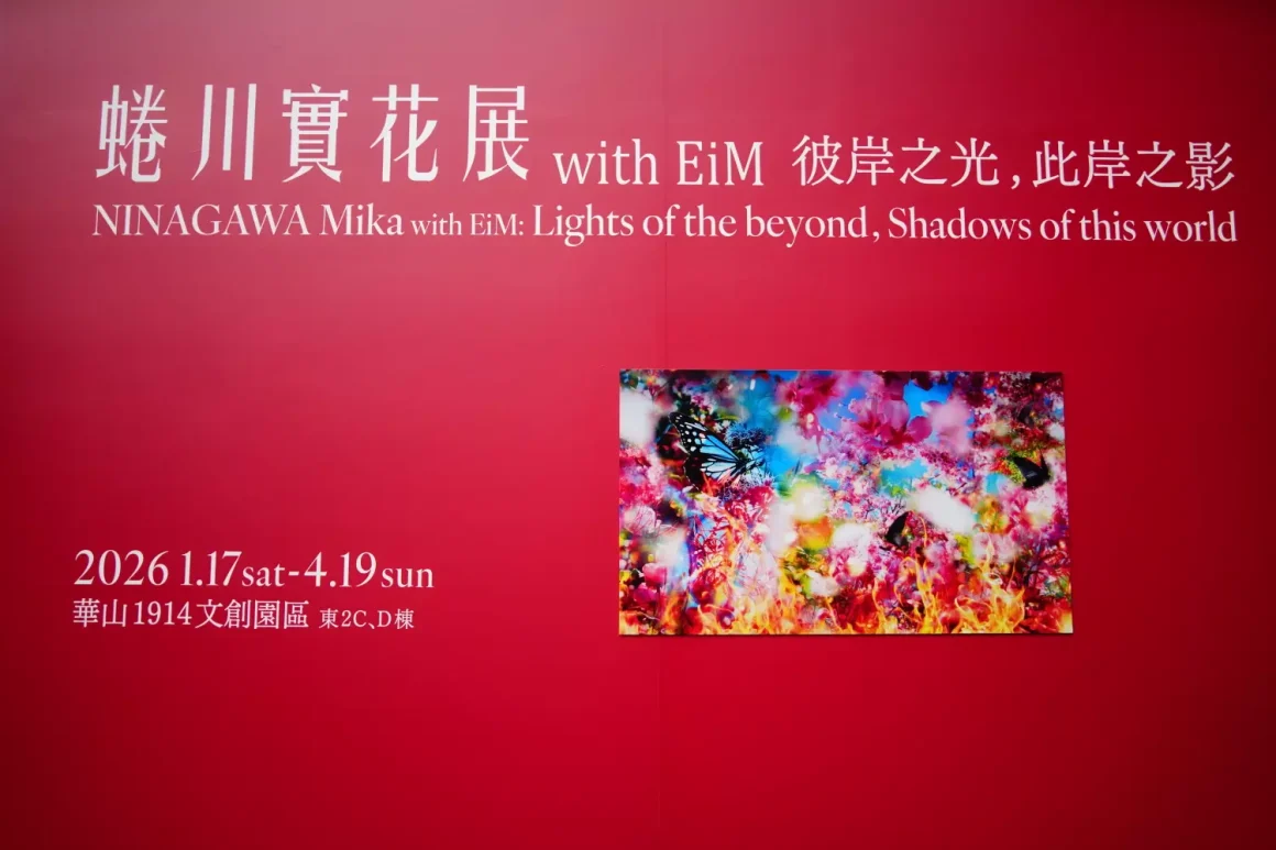 蜷川實花展《彼岸之光,此岸之影》:一半是光影淹沒的窒息美學,另一半是與人潮搏鬥的生存遊戲 14 華山《蜷川實花展with EiM:彼岸之光,此岸之影》