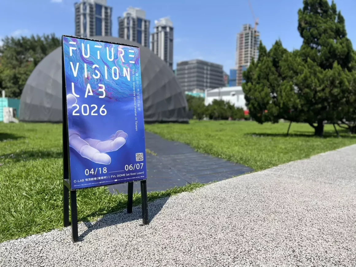 C-LAB 穹頂劇場 FVL DOME 沉浸式體驗:沒票也能進場的感官宇宙,躺著看最舒服的聲光派對 7 C-LAB穹頂劇場