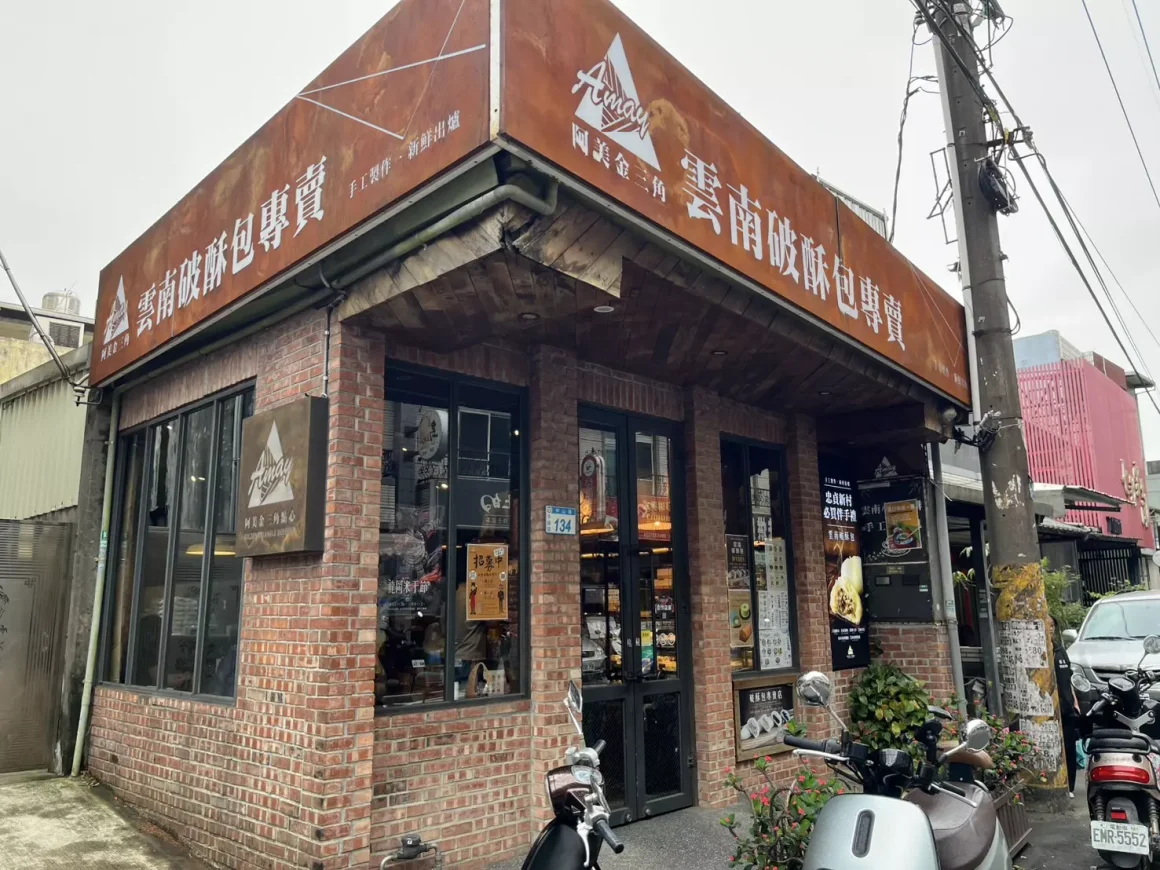 2026《龍岡米干節》桃園景點一日遊懶人包:避開交管的接駁攻略與水花火舞體驗 38 2026桃園龍岡米干節