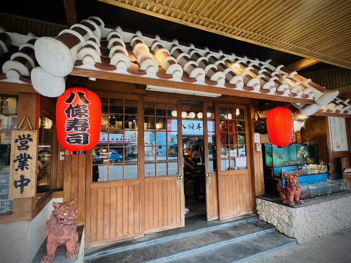 《八條壽司》三峽旗艦店美食評價:專屬停車場與高CP值日料菜單懶人包 11 三峽 八條壽司