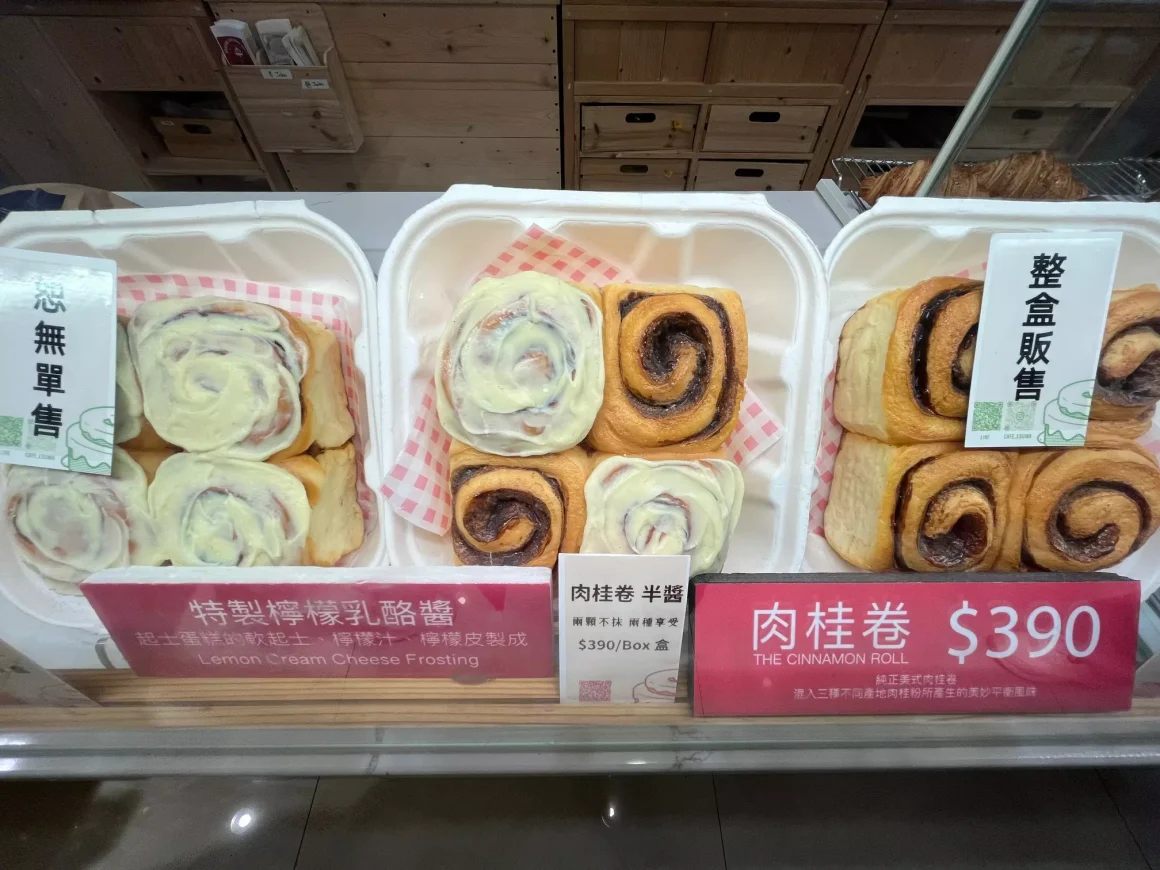 《ESUWA 肉桂卷專売處》:鶯歌老街隱藏版洋房甜點推薦 18 ESUWA 肉桂卷專売處