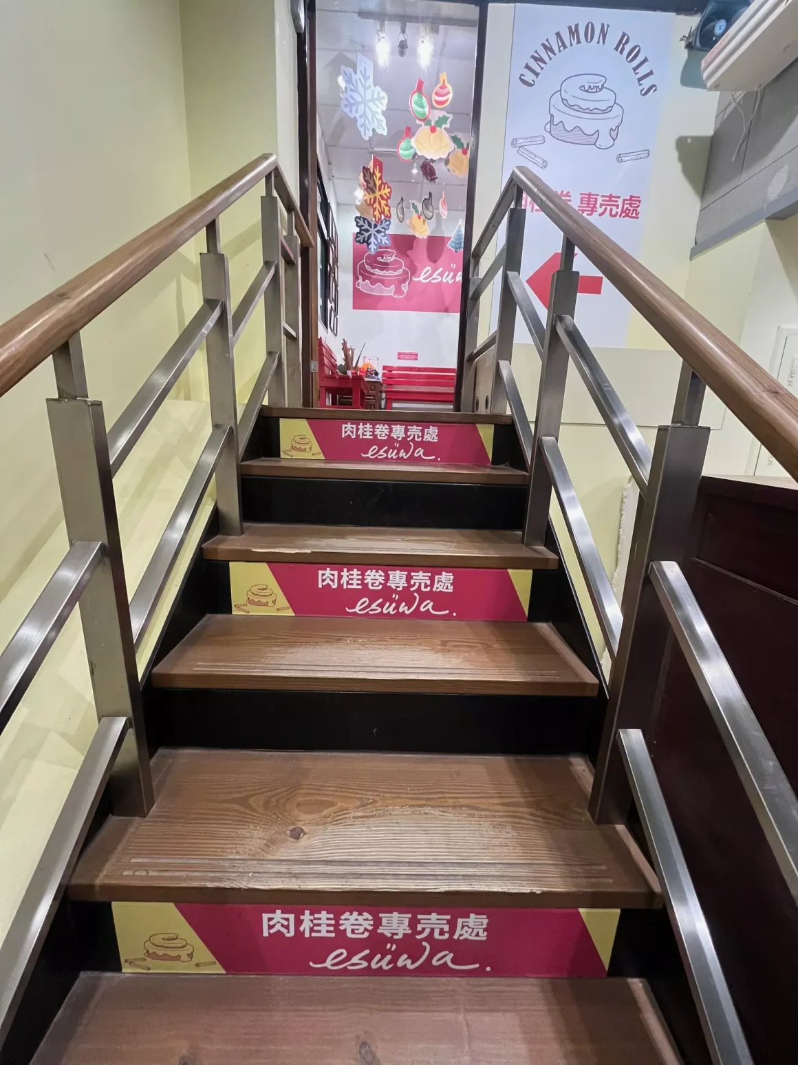 《ESUWA 肉桂卷專売處》:鶯歌老街隱藏版洋房甜點推薦 16 ESUWA 肉桂卷專売處