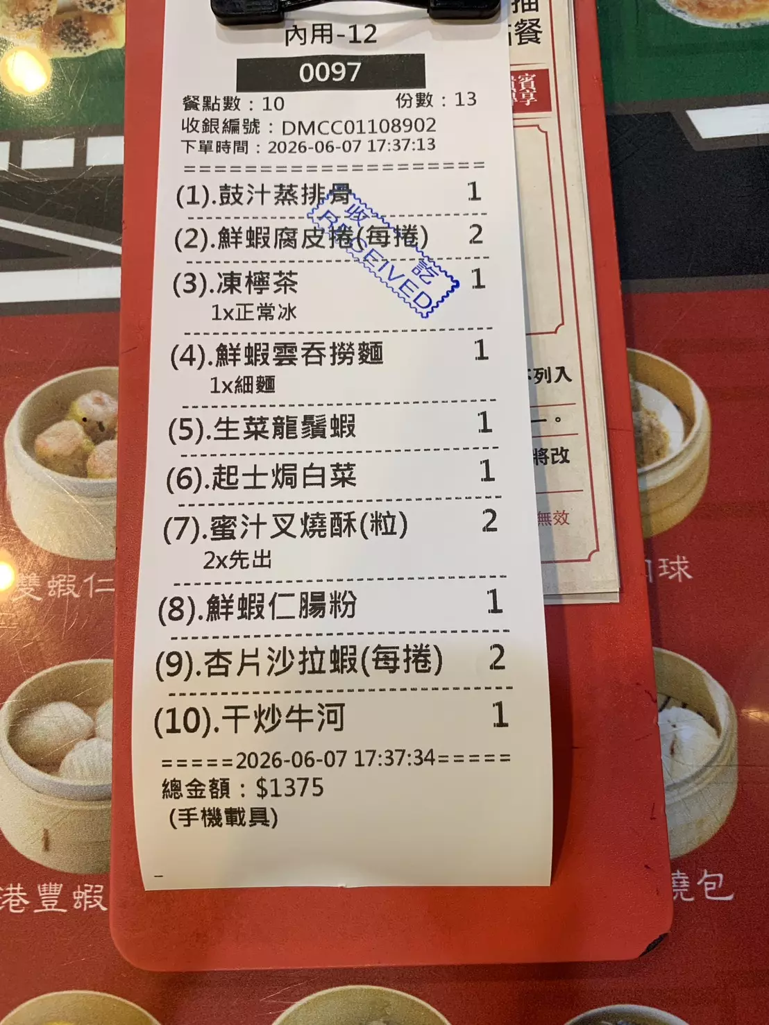 板橋港式飲茶《港豐撈麵飯堂》評價:衝著近 8,000 則好評去吃!在地老饕的真實必點與避雷點評 11 港豐撈麵飯堂