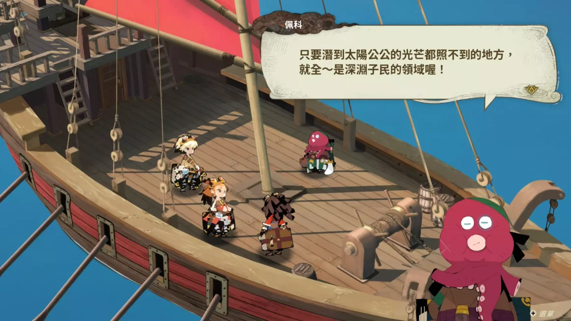 《戰略紙牌/卡爾朵聖譜BEGINS》評價老實說!等了近 30 年首度繁中化:為什麼這款「大富翁 × 卡牌經營」神作能讓玩家沉迷一整夜? 14 戰略紙牌/卡爾朵聖譜BEGINS