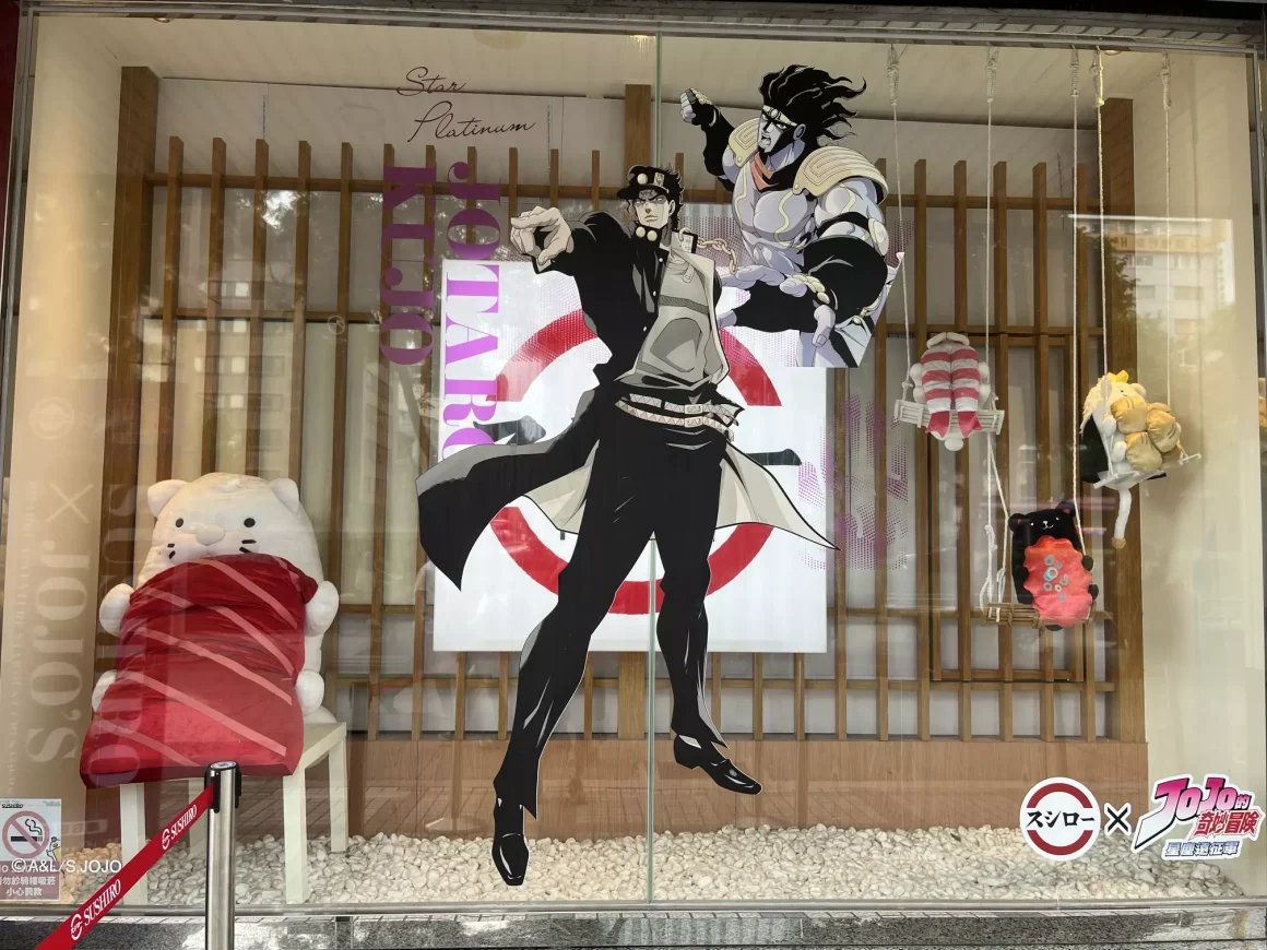 《壽司郎×JOJO》聯名活動|收刮星塵遠征軍心得:味道不重要,戰利品才是本體! 9 壽司郎×JOJO冒險野狼