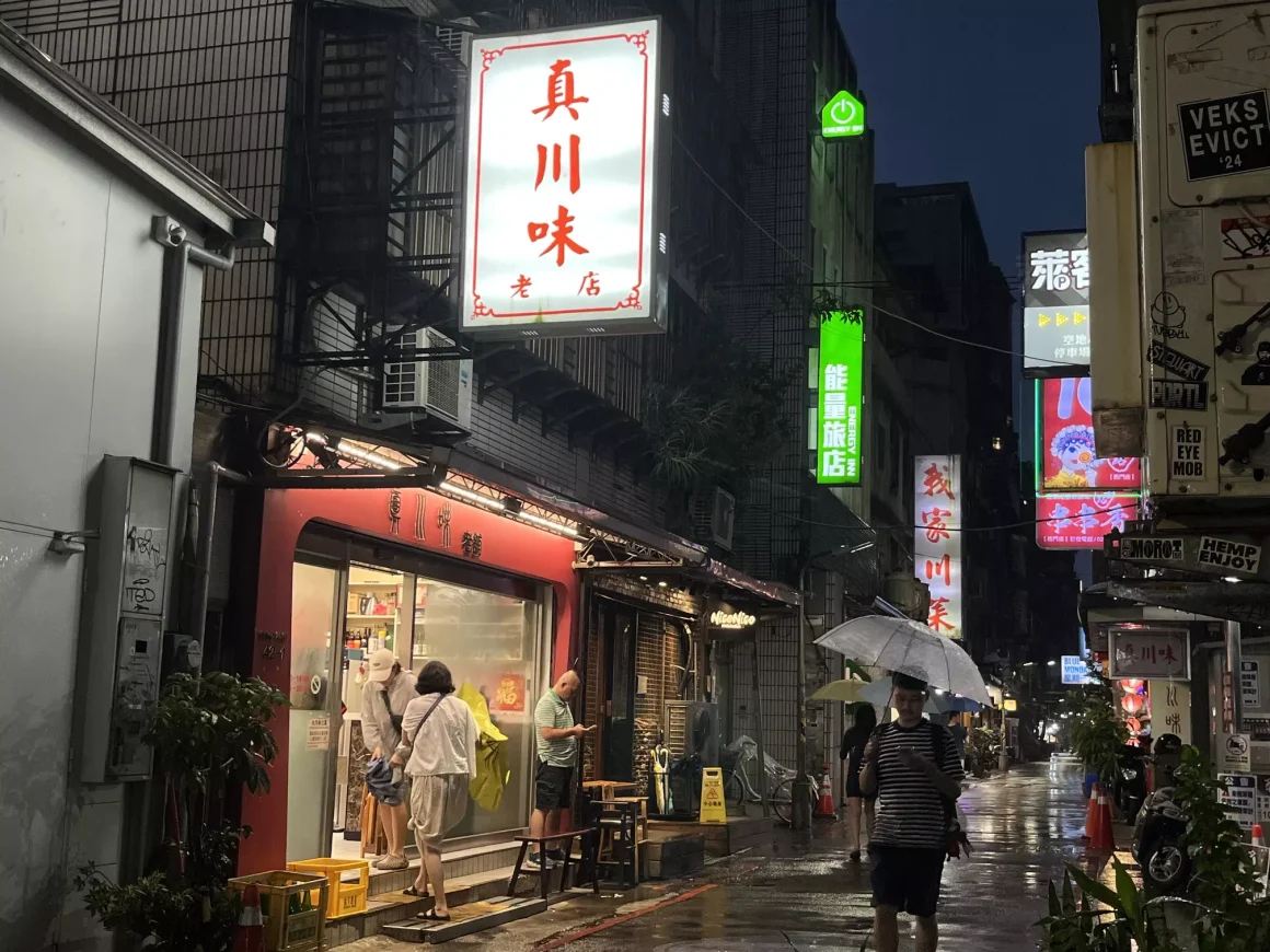 【西門町美食】多年後再吃《真川味》,怎麼變得這麼不辣了? 14 《真川味》老舖