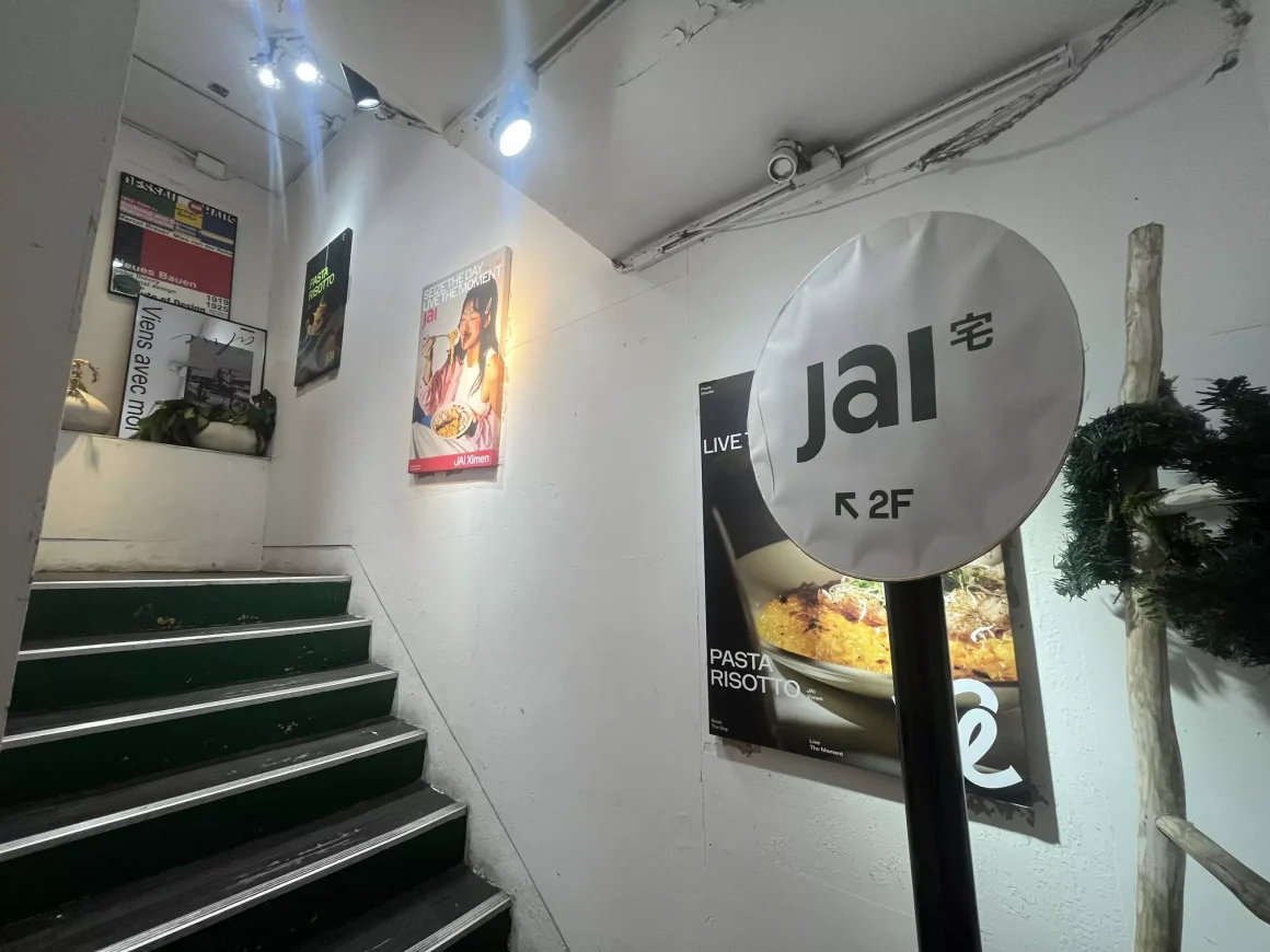 【西門町美食】JAI宅西門店好吃嗎?森林系裝潢、炸雞與義大利麵真實食記:沒預約現場要等多久? 12 JAI宅 義大利麵 西門店